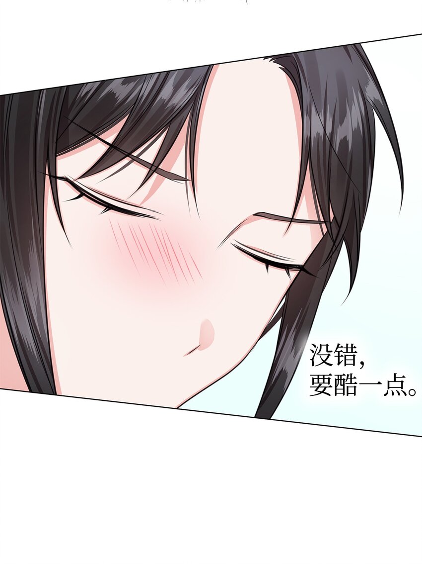 07 还不错(1/2)-第7话