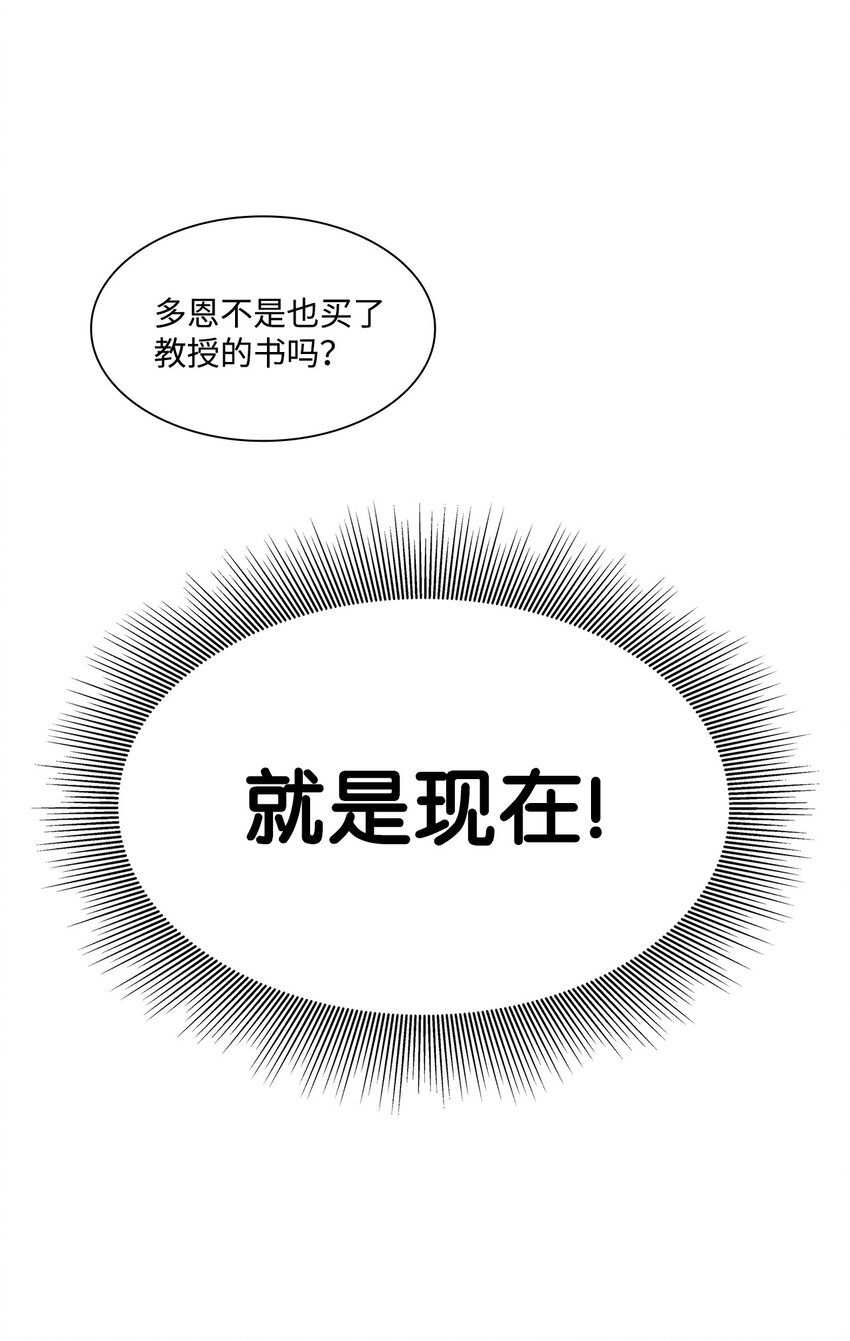 07 还不错(1/2)-第7话