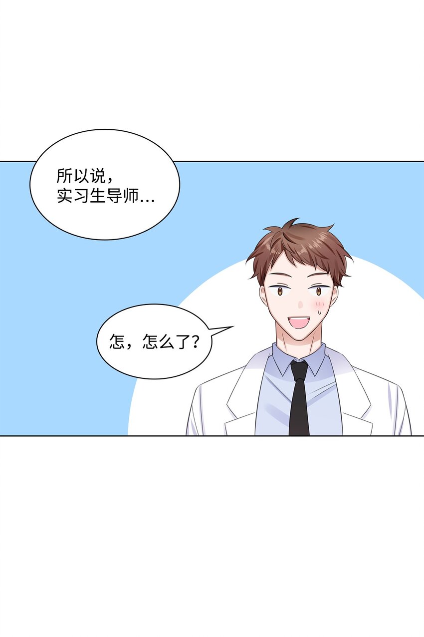 07 还不错(1/2)-第7话
