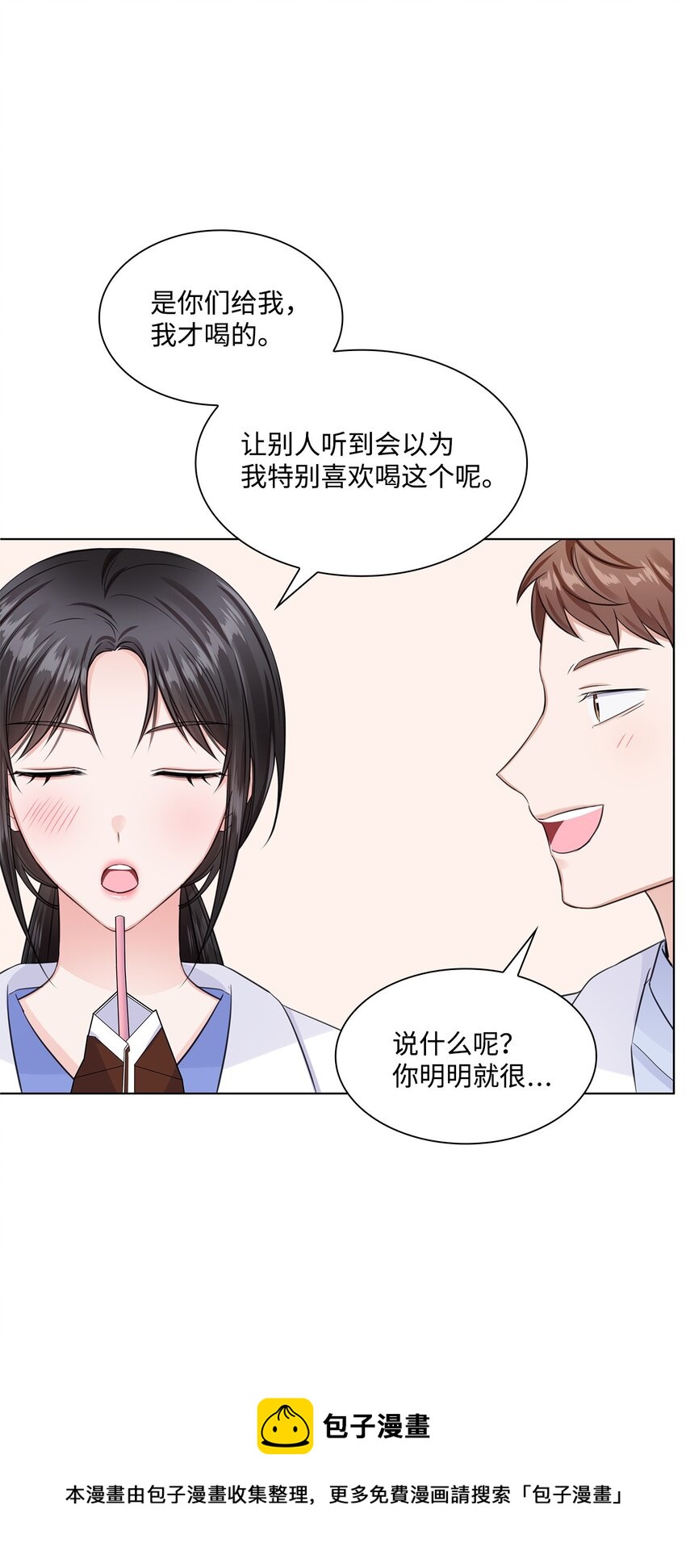 07 还不错(1/2)-第7话