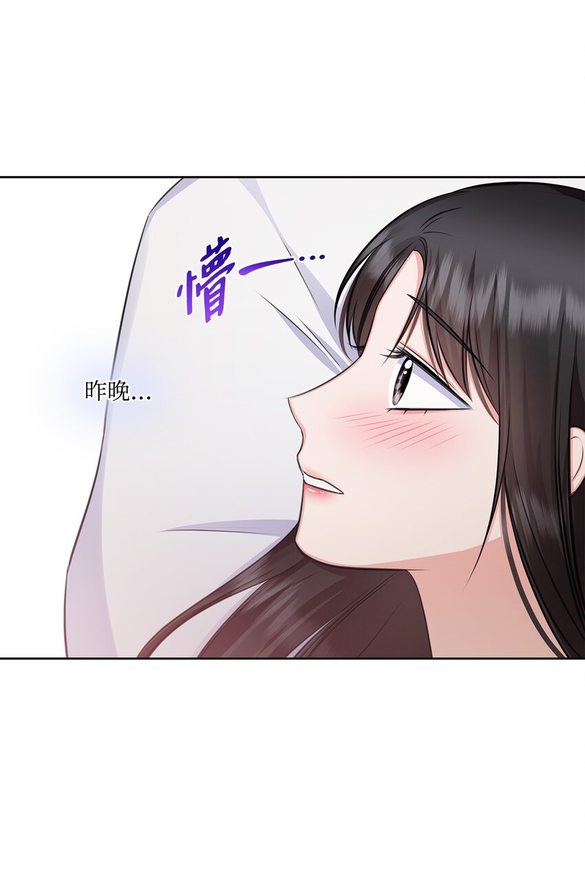 61 回忆(1/2)-第61话