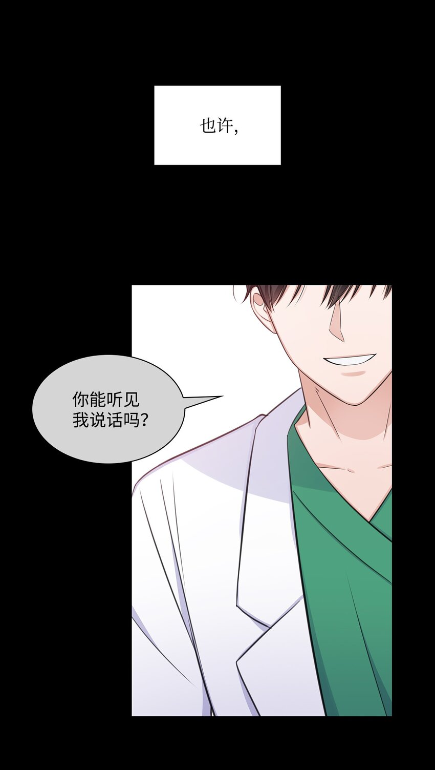 61 回忆(1/2)-第61话
