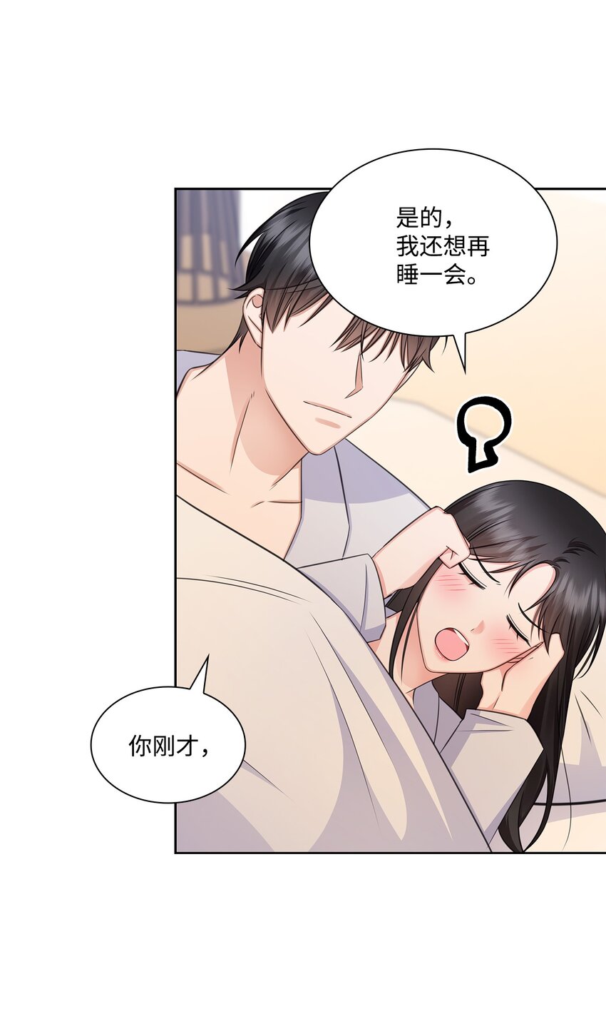 61 回忆(1/2)-第61话
