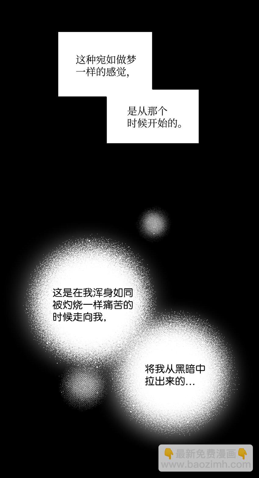 61 回忆(1/2)-第61话