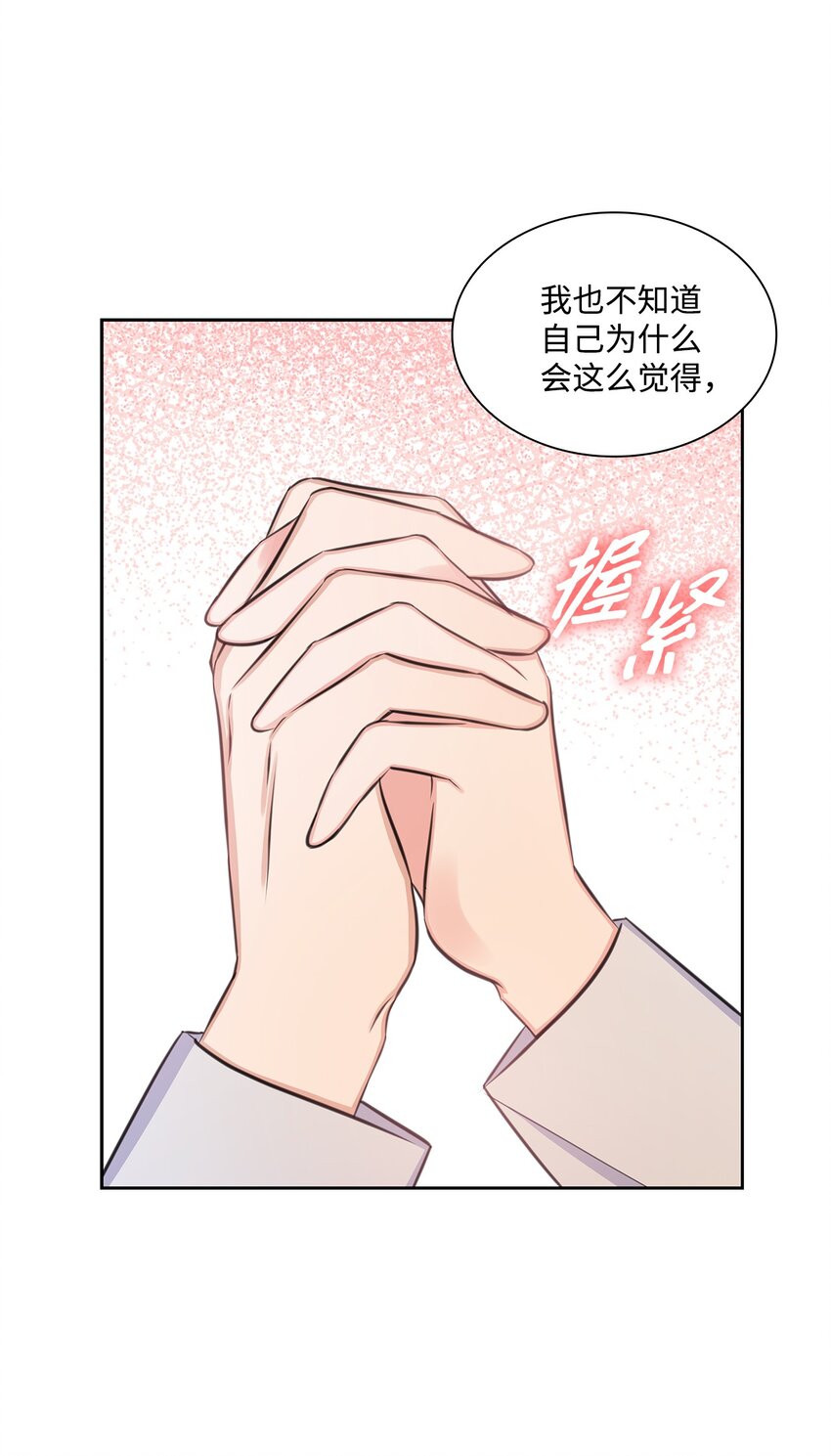 61 回忆(1/2)-第61话