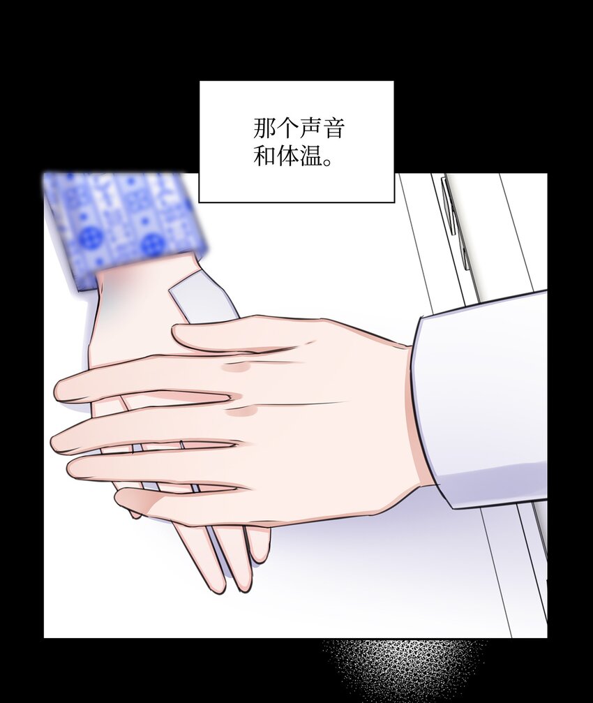 61 回忆(1/2)-第61话