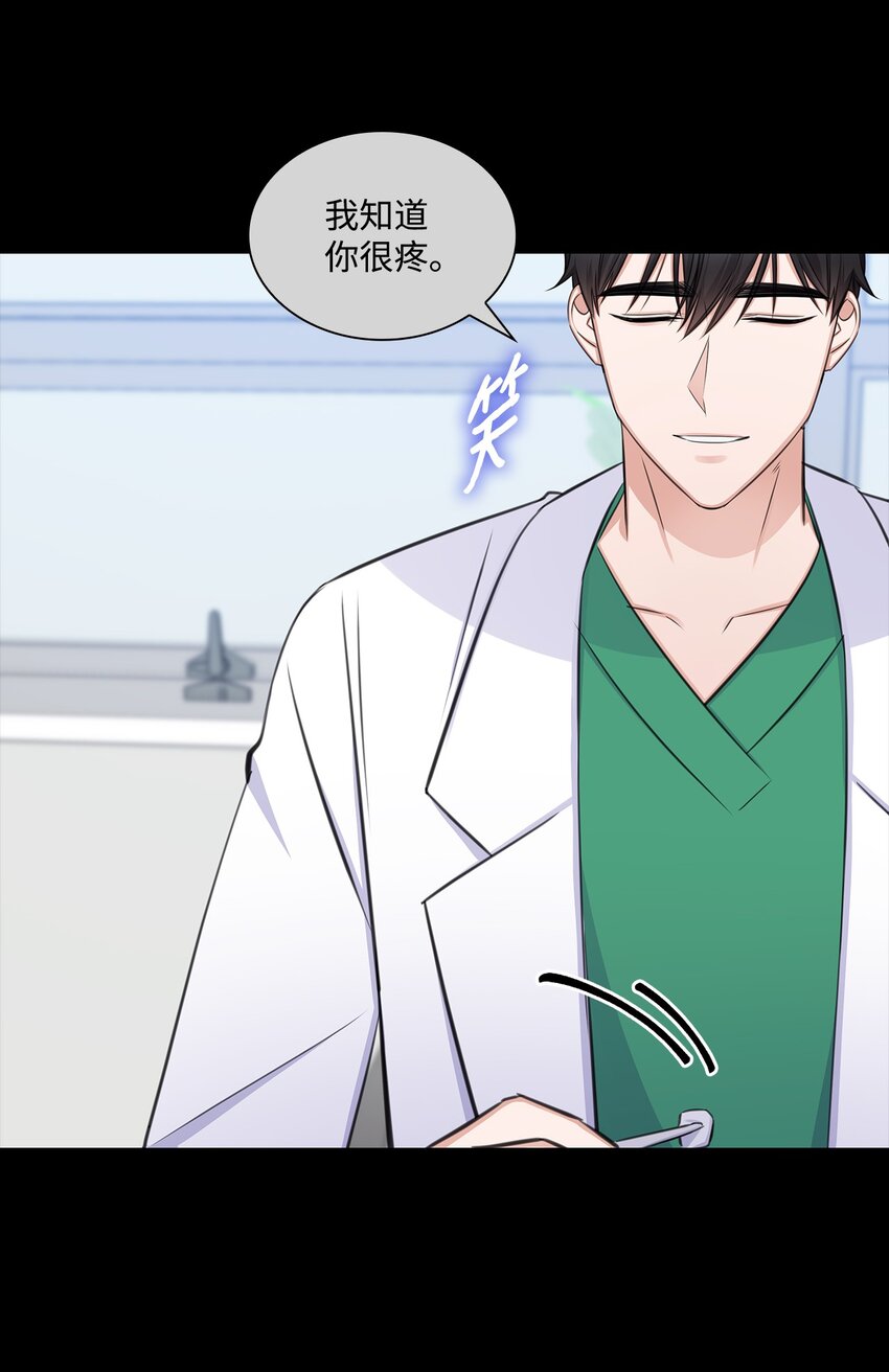 61 回忆(1/2)-第61话