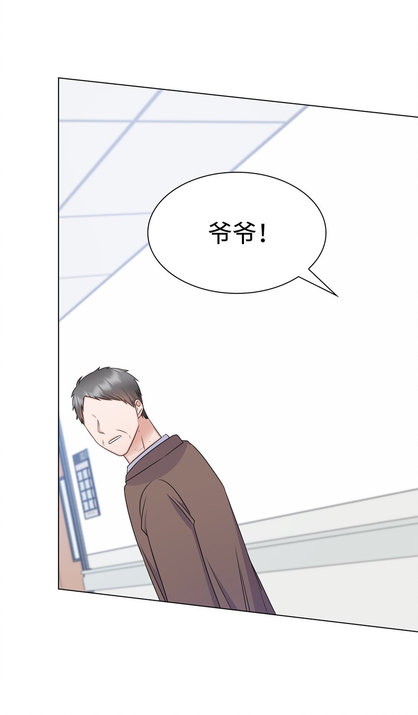 63 不习惯分别(1/2)-第63话