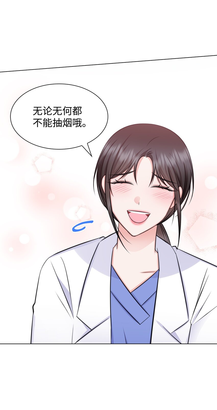 63 不习惯分别(1/2)-第63话