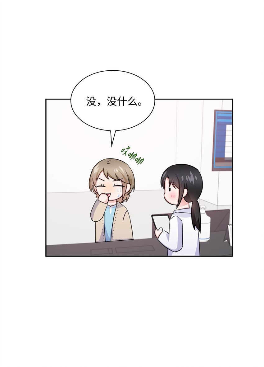 63 不习惯分别(1/2)-第63话