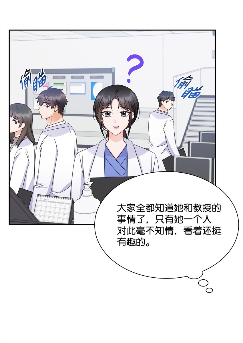 63 不习惯分别(1/2)-第63话