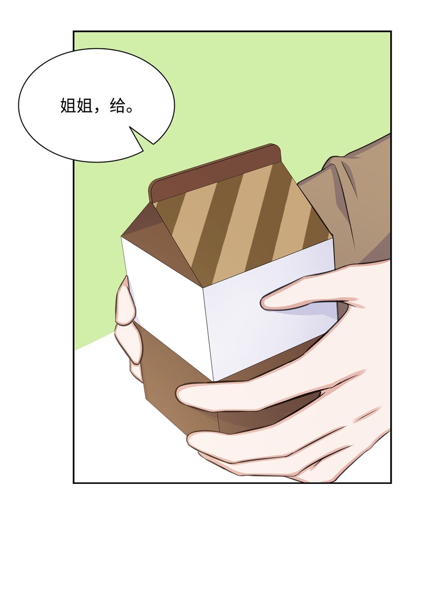 65 胸外科新人(1/2)-第65话