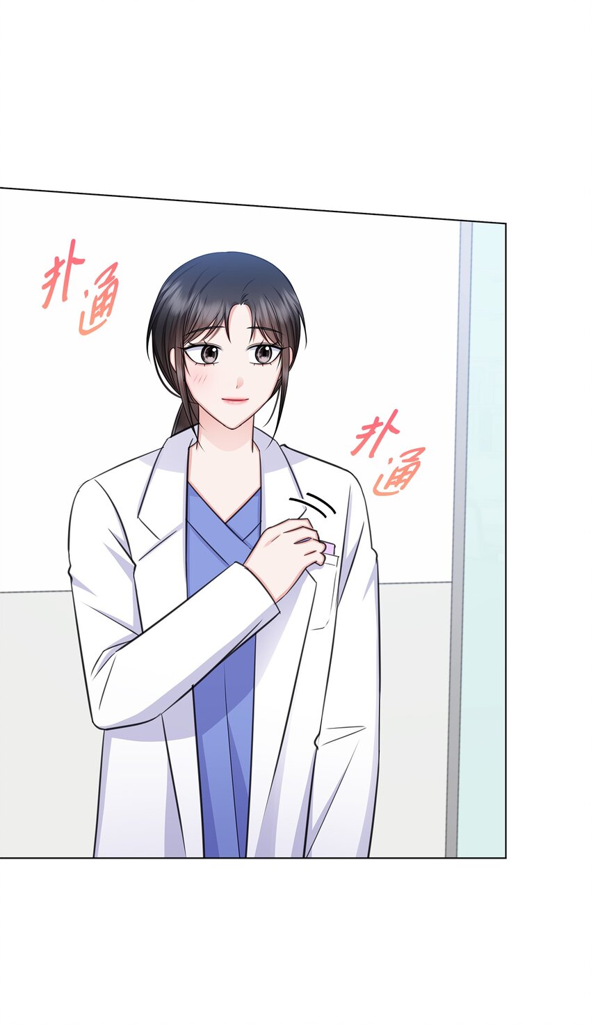 65 胸外科新人(1/2)-第65话