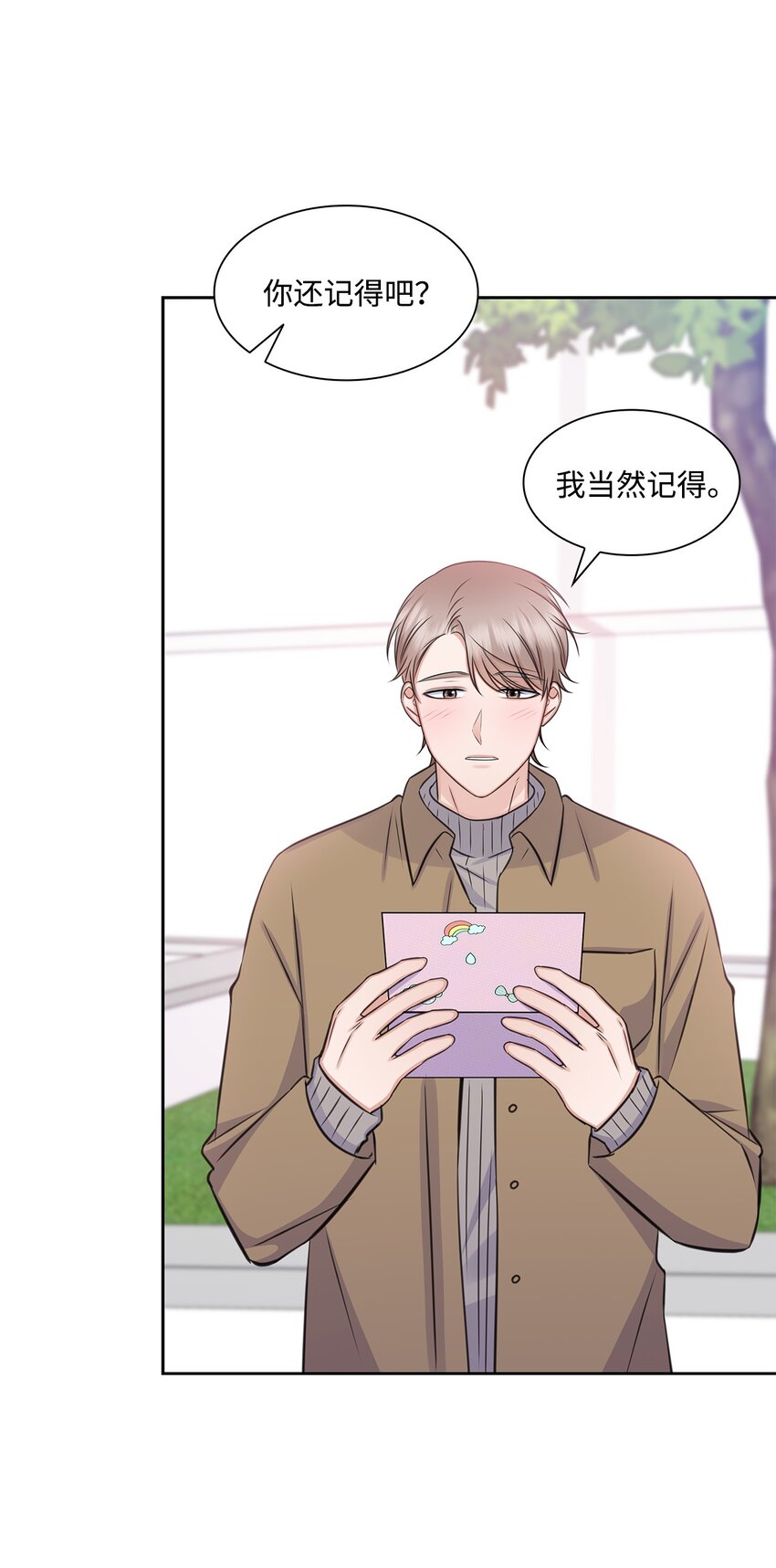 65 胸外科新人(1/2)-第65话