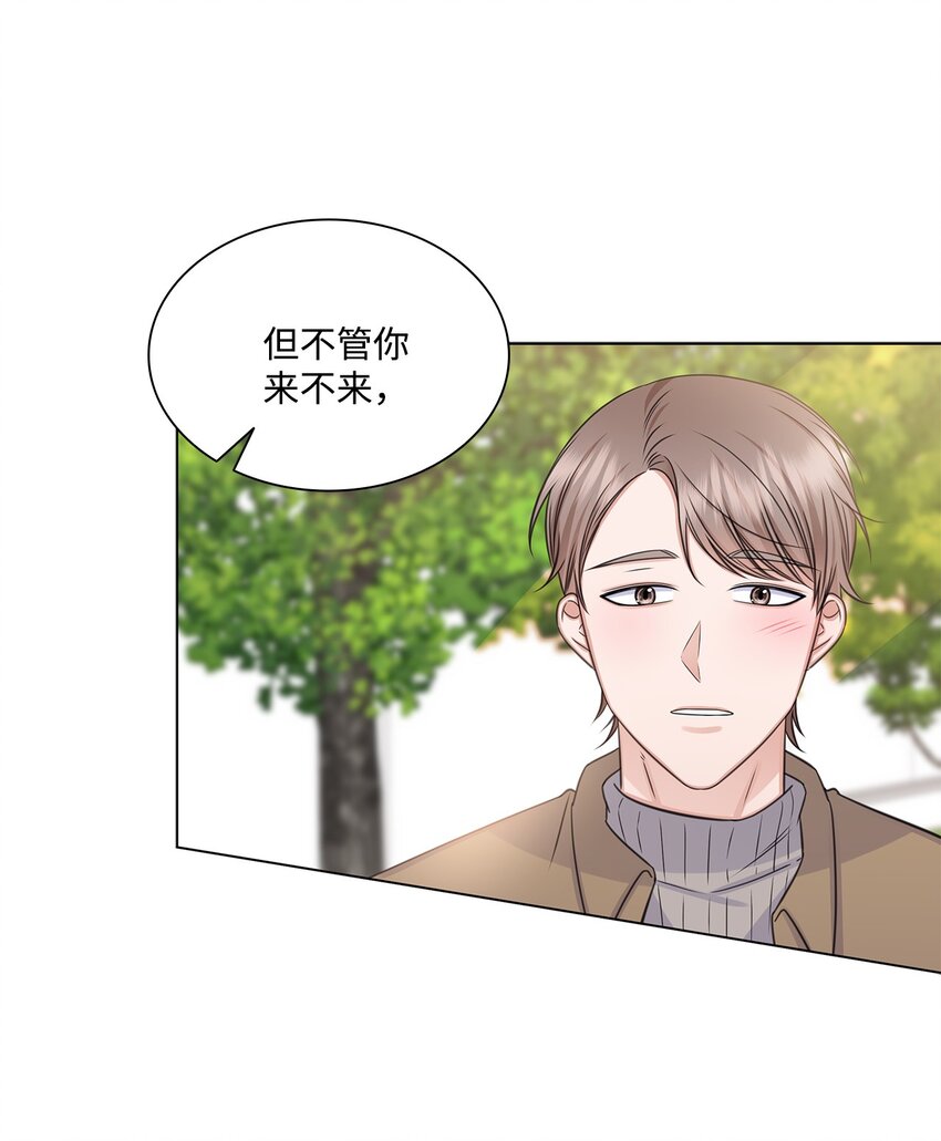65 胸外科新人(1/2)-第65话