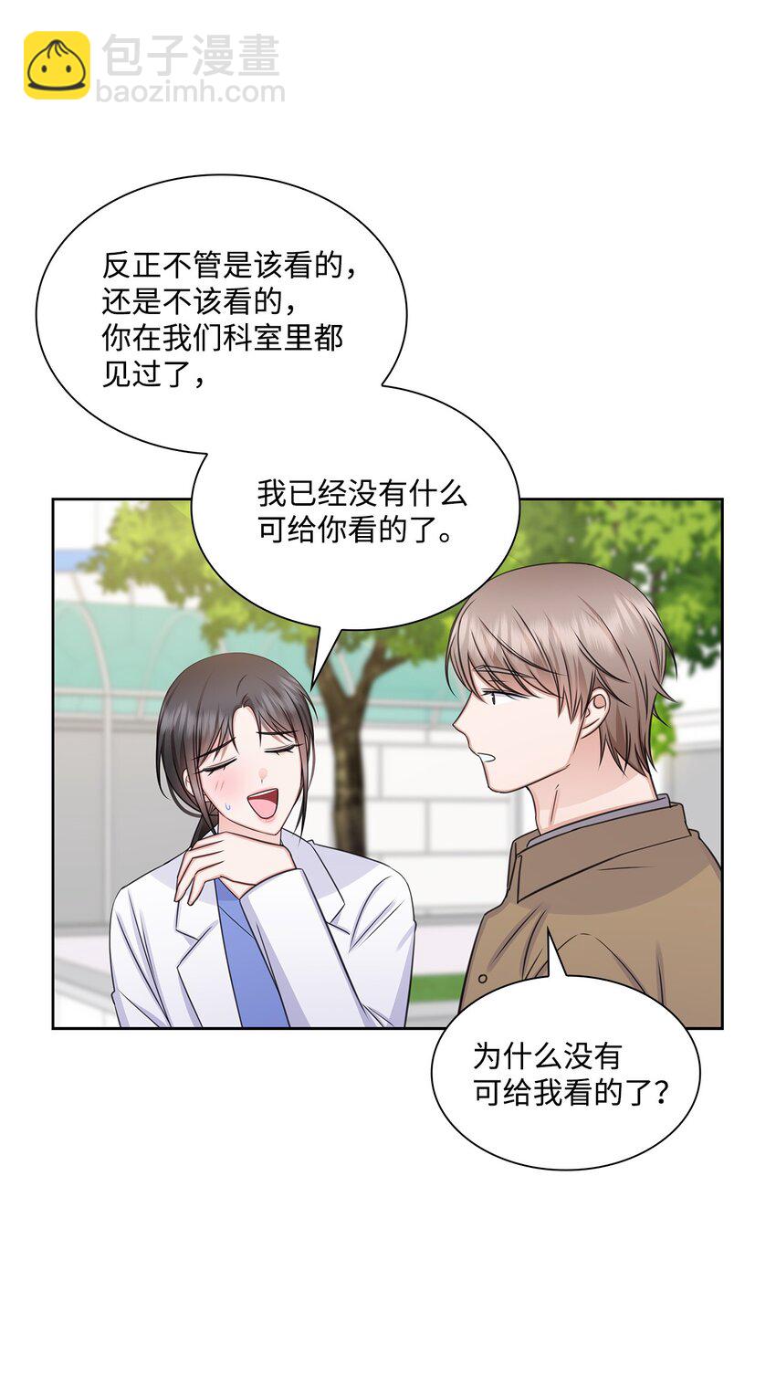 65 胸外科新人(1/2)-第65话