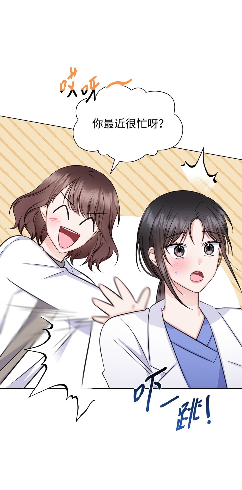 65 胸外科新人(1/2)-第65话
