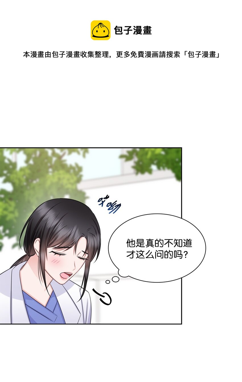 65 胸外科新人(1/2)-第65话