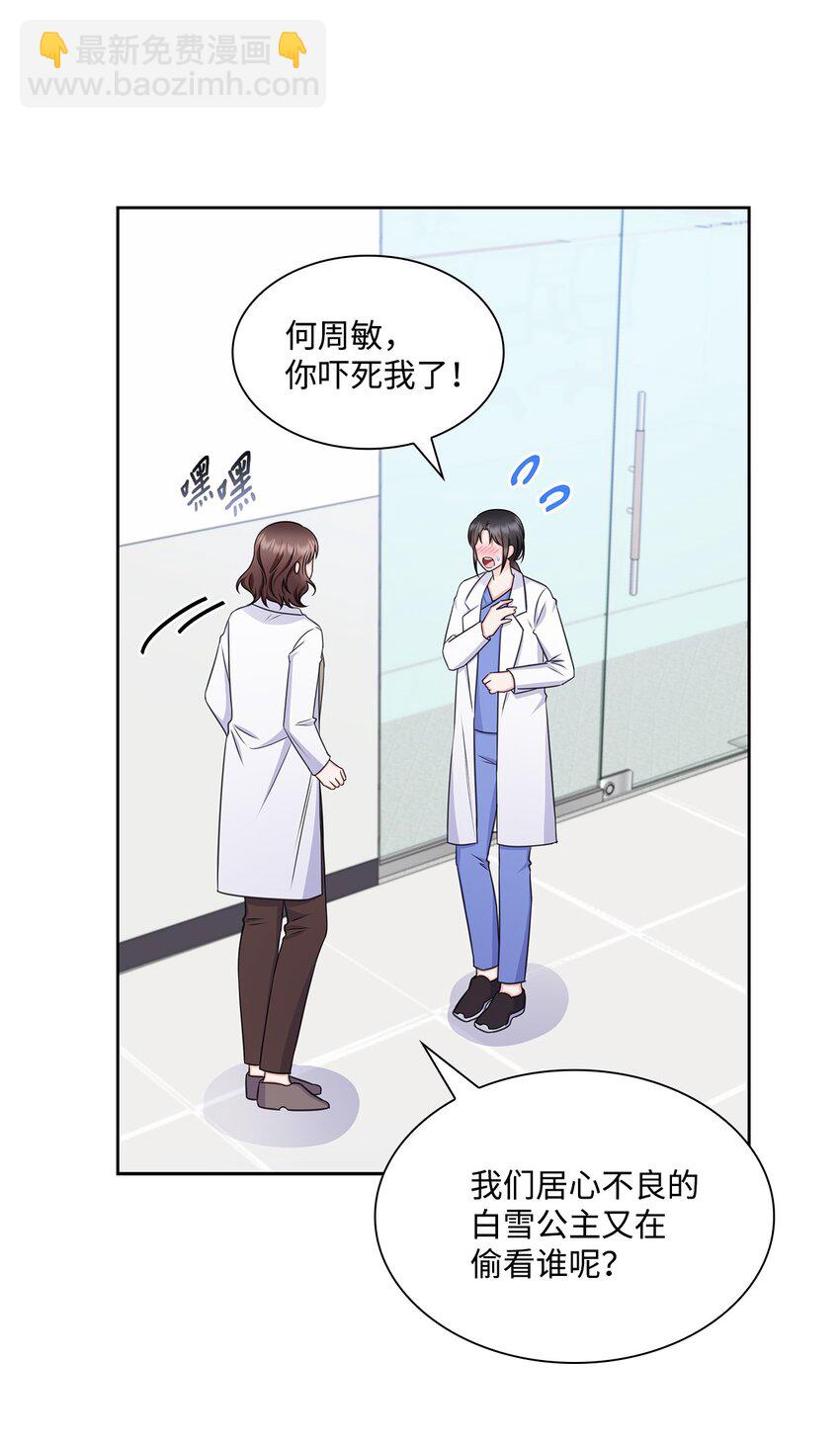 65 胸外科新人(1/2)-第65话
