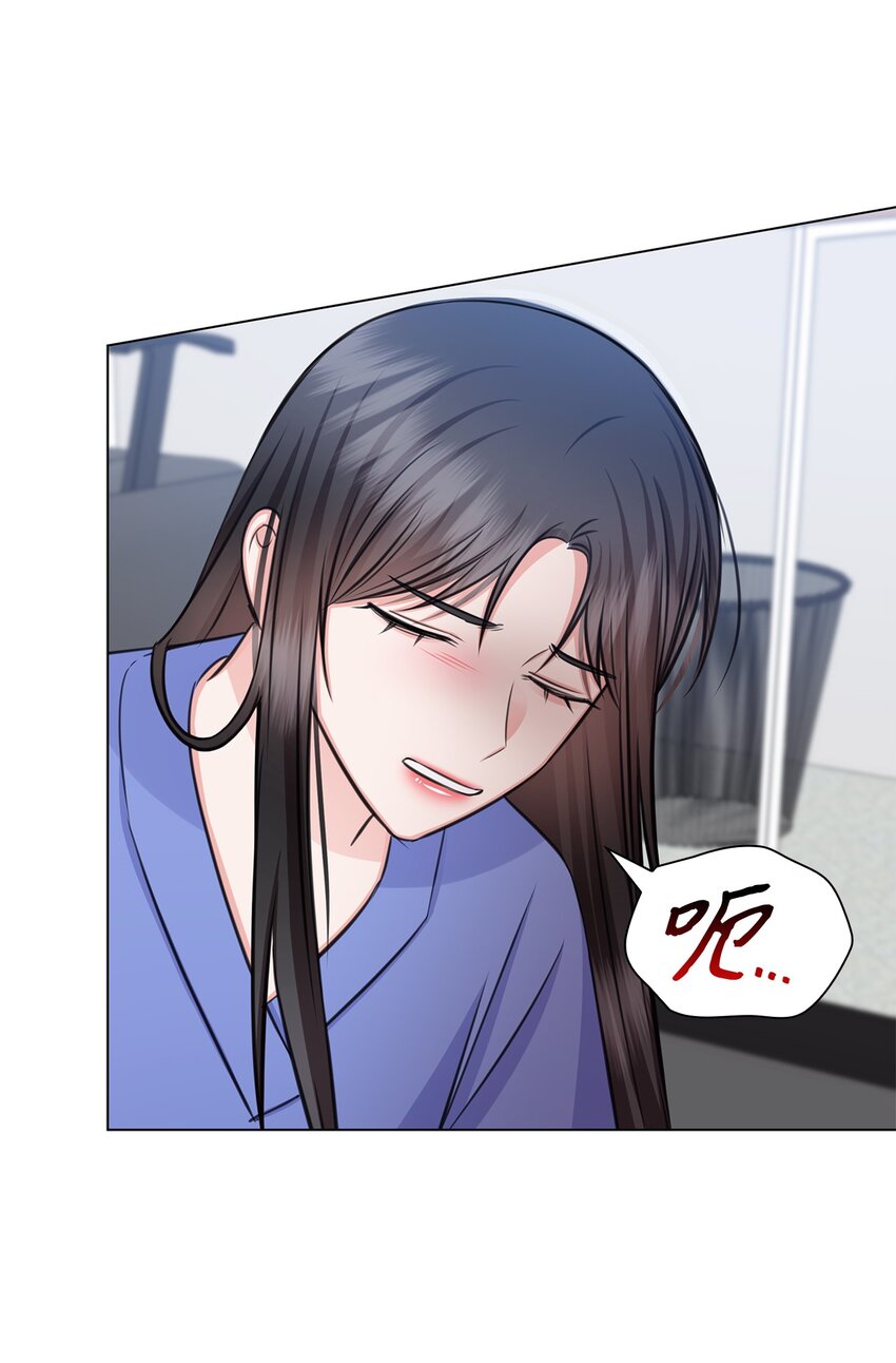 67 多恩被泼水(1/2)-第67话