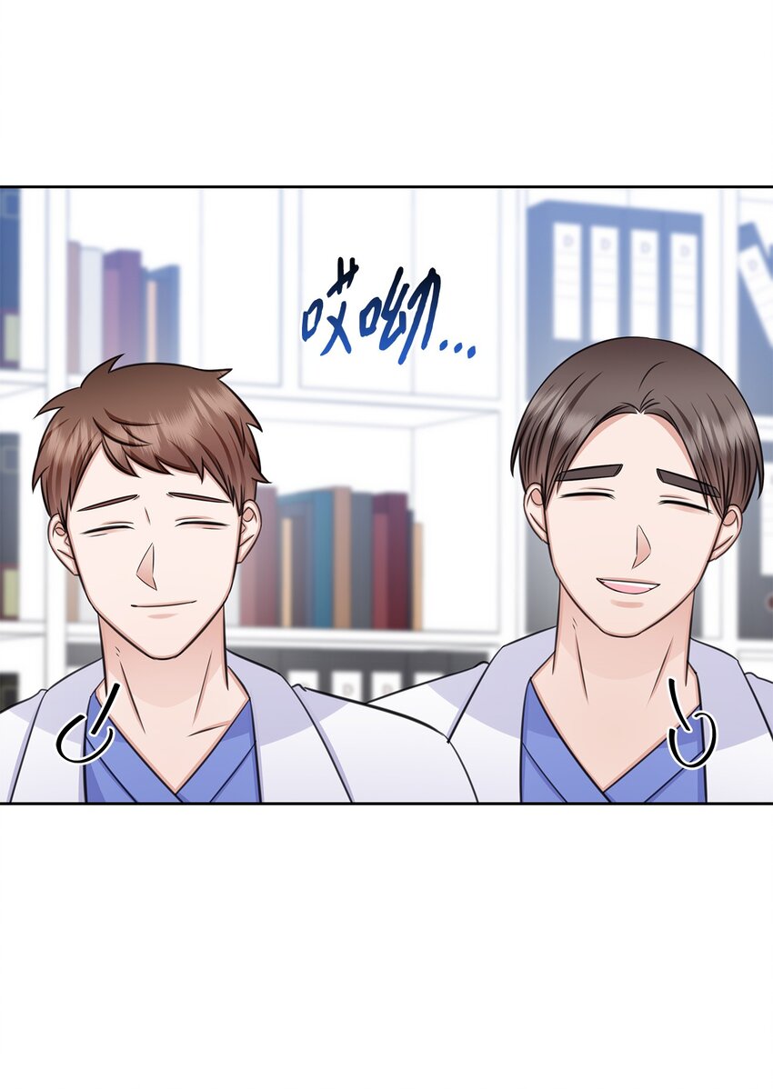 67 多恩被泼水(1/2)-第67话