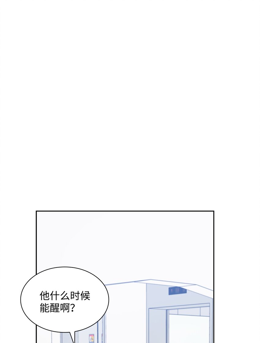 67 多恩被泼水(1/2)-第67话