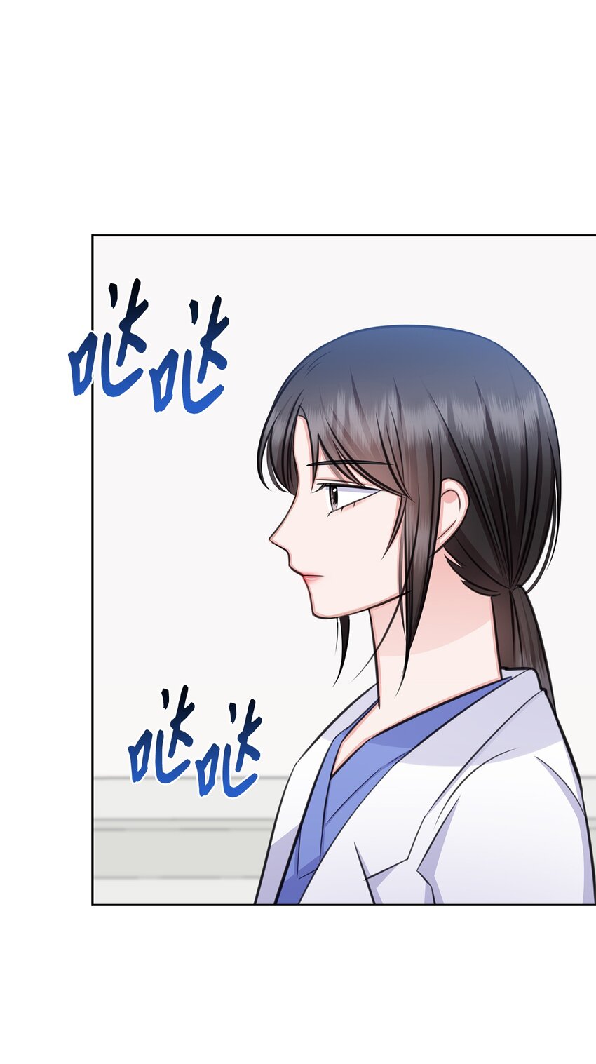 67 多恩被泼水(1/2)-第67话