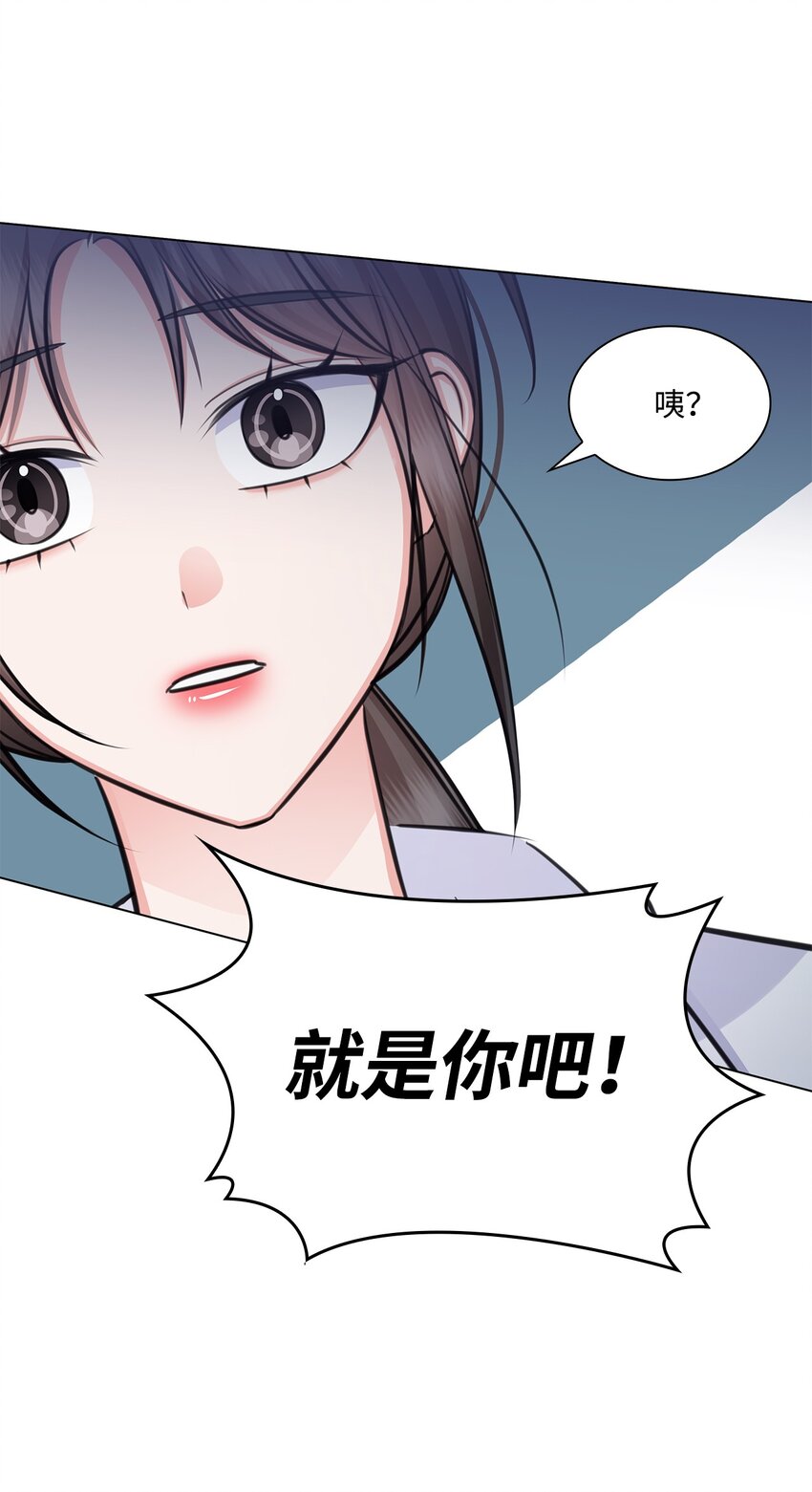 67 多恩被泼水(1/2)-第67话