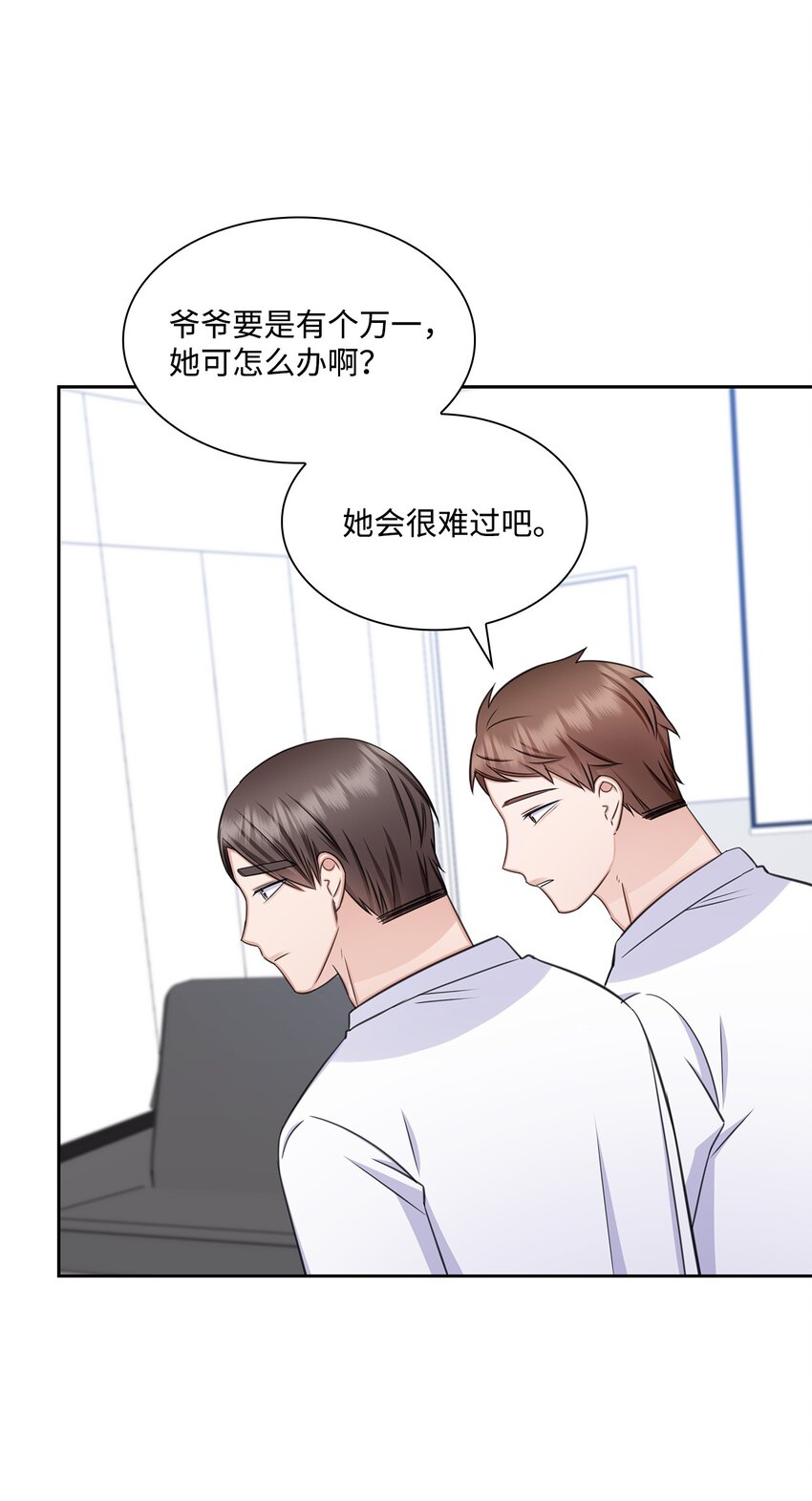 67 多恩被泼水(1/2)-第67话