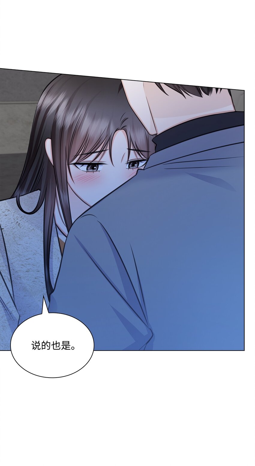 69 多恩的处理结果(1/2)-第69话