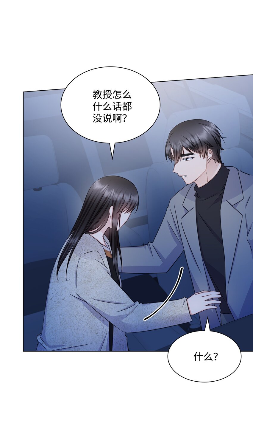 69 多恩的处理结果(1/2)-第69话
