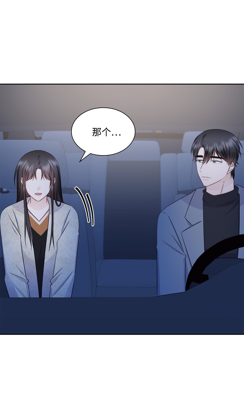 69 多恩的处理结果(1/2)-第69话