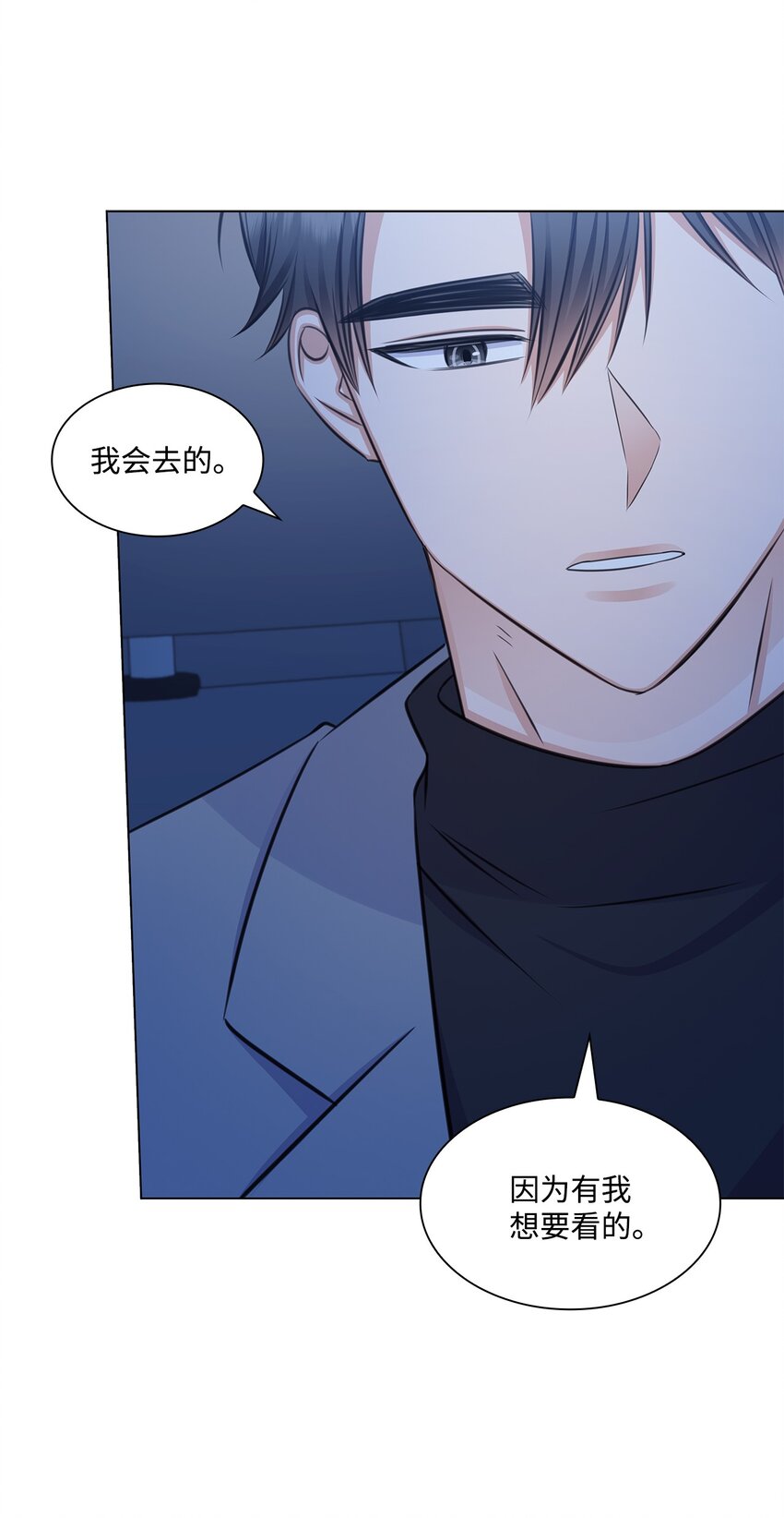 69 多恩的处理结果(1/2)-第69话