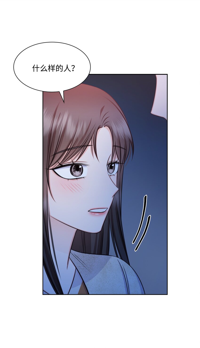 69 多恩的处理结果(1/2)-第69话
