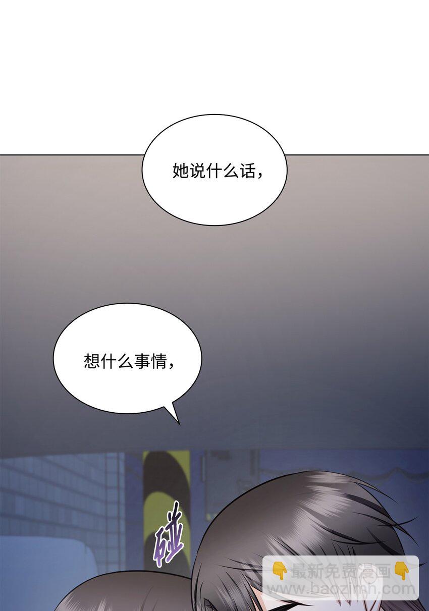 69 多恩的处理结果(1/2)-第69话
