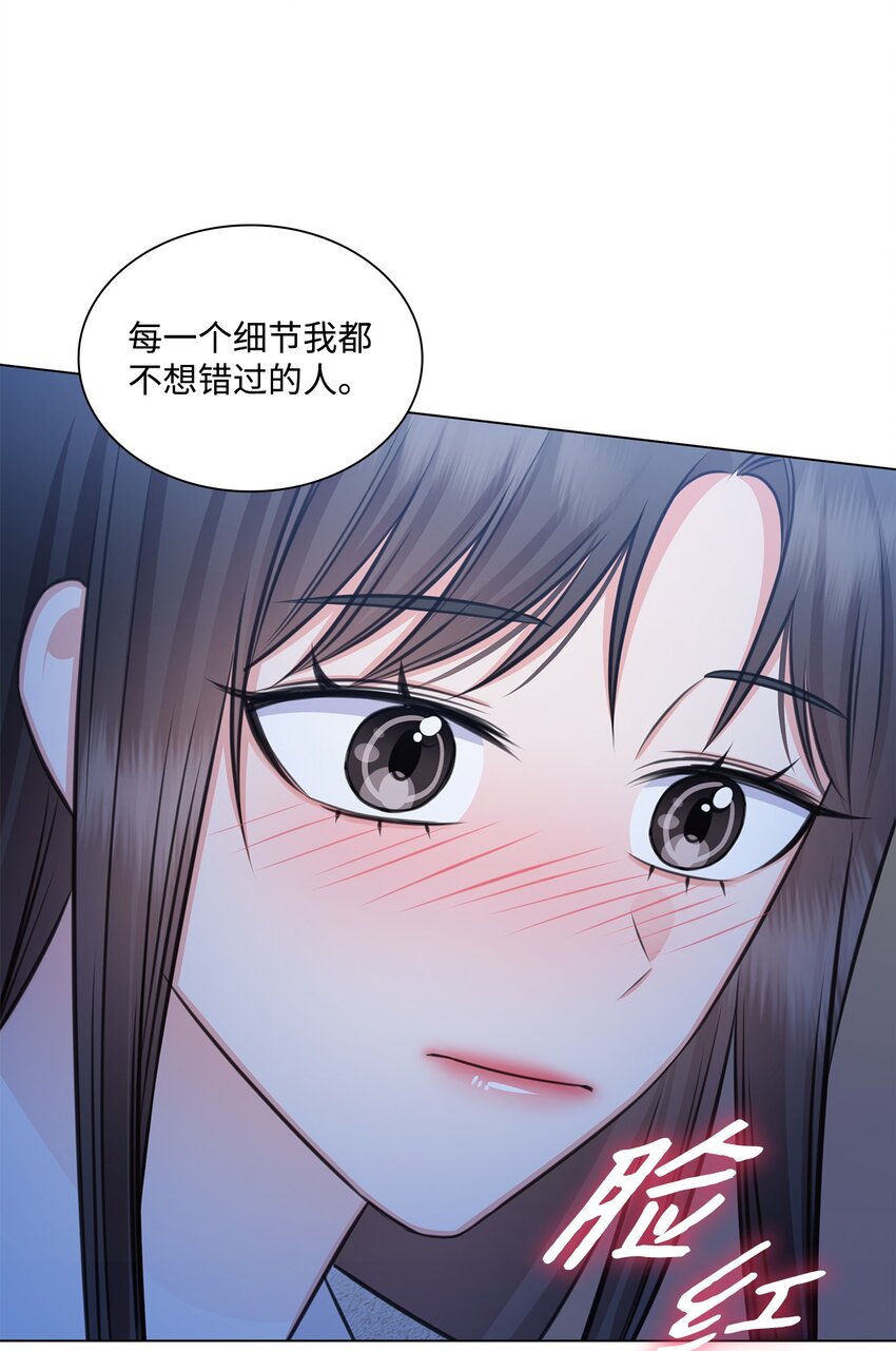 69 多恩的处理结果(1/2)-第69话
