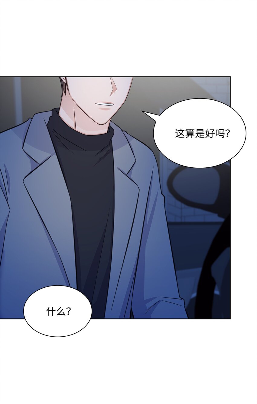 69 多恩的处理结果(1/2)-第69话