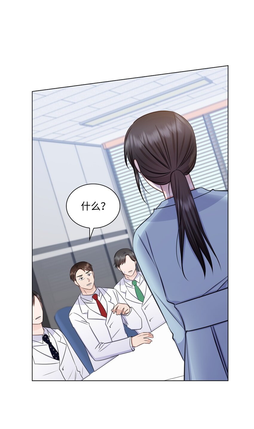 71 我没有做错(1/2)-第71话
