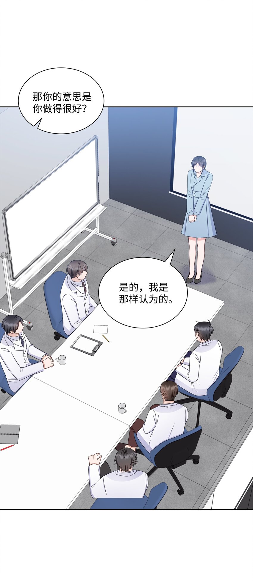 71 我没有做错(1/2)-第71话