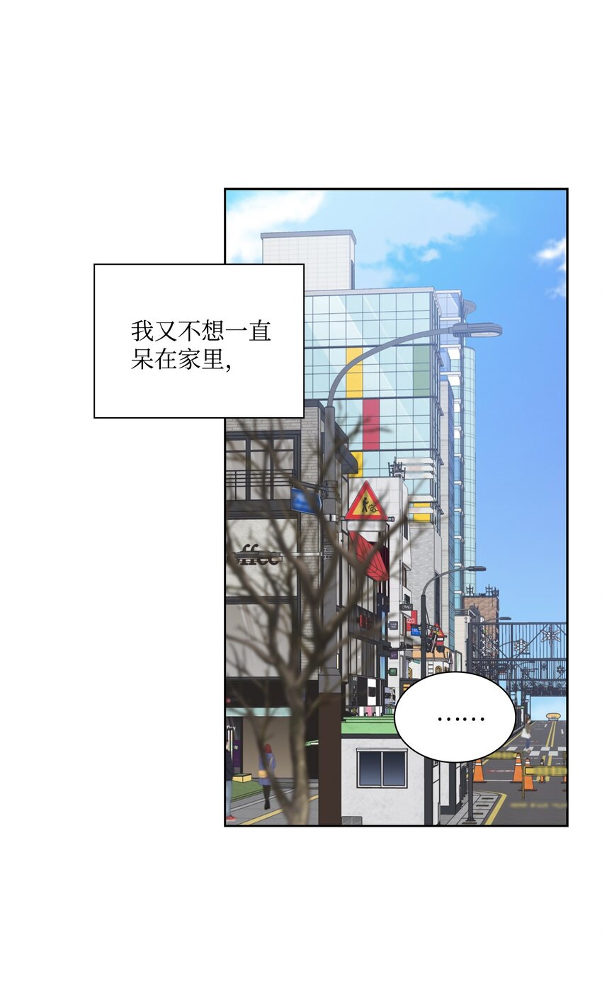 73 表白(1/2)-第73话