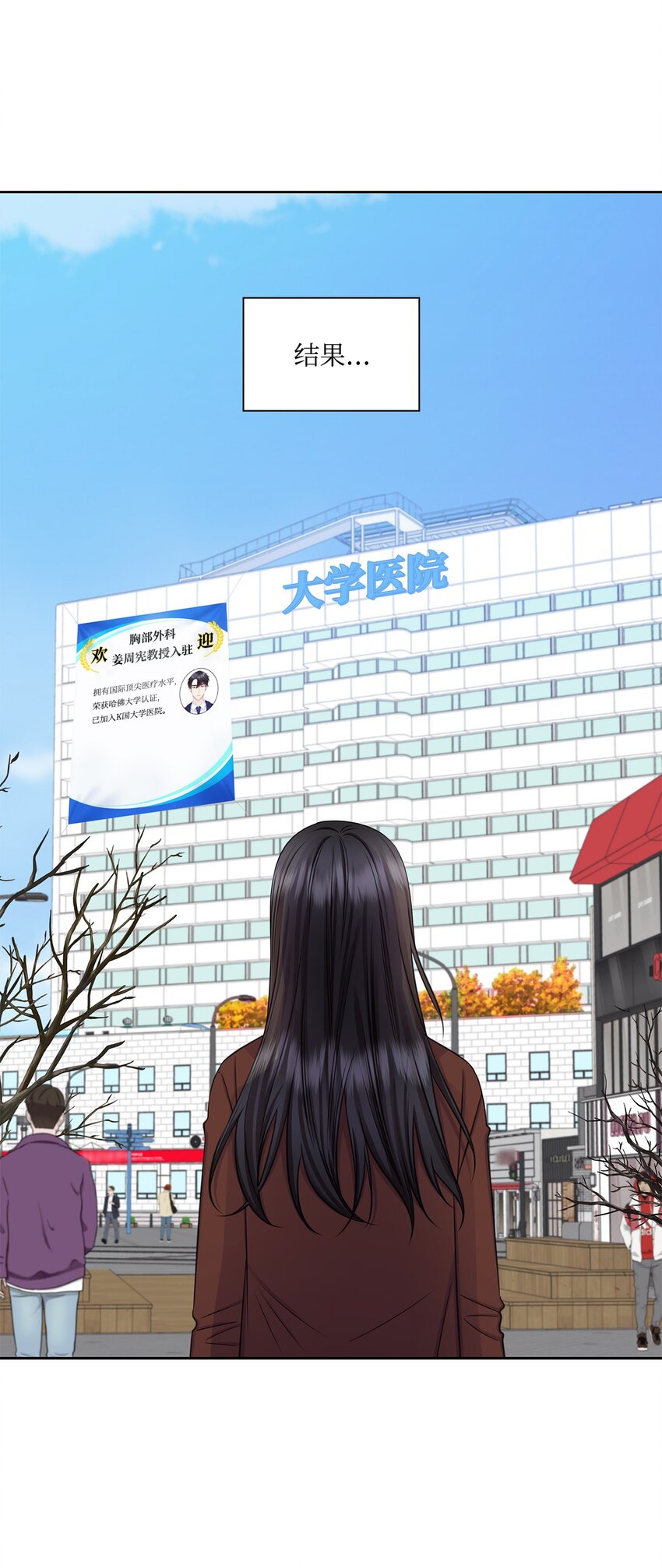 73 表白(1/2)-第73话