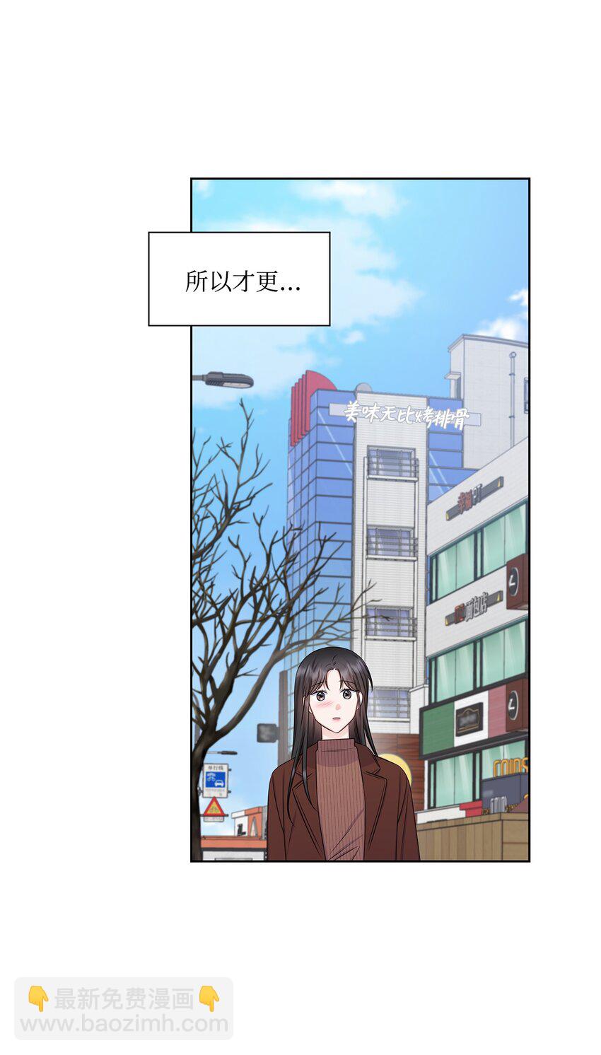 73 表白(1/2)-第73话