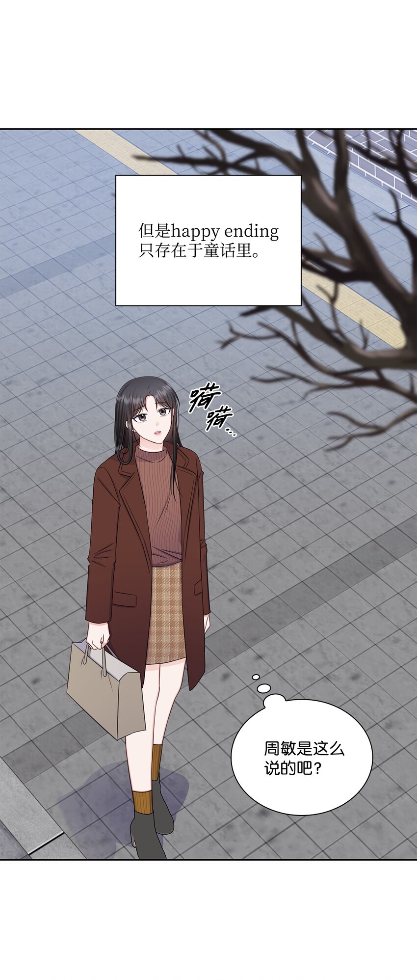 73 表白(1/2)-第73话