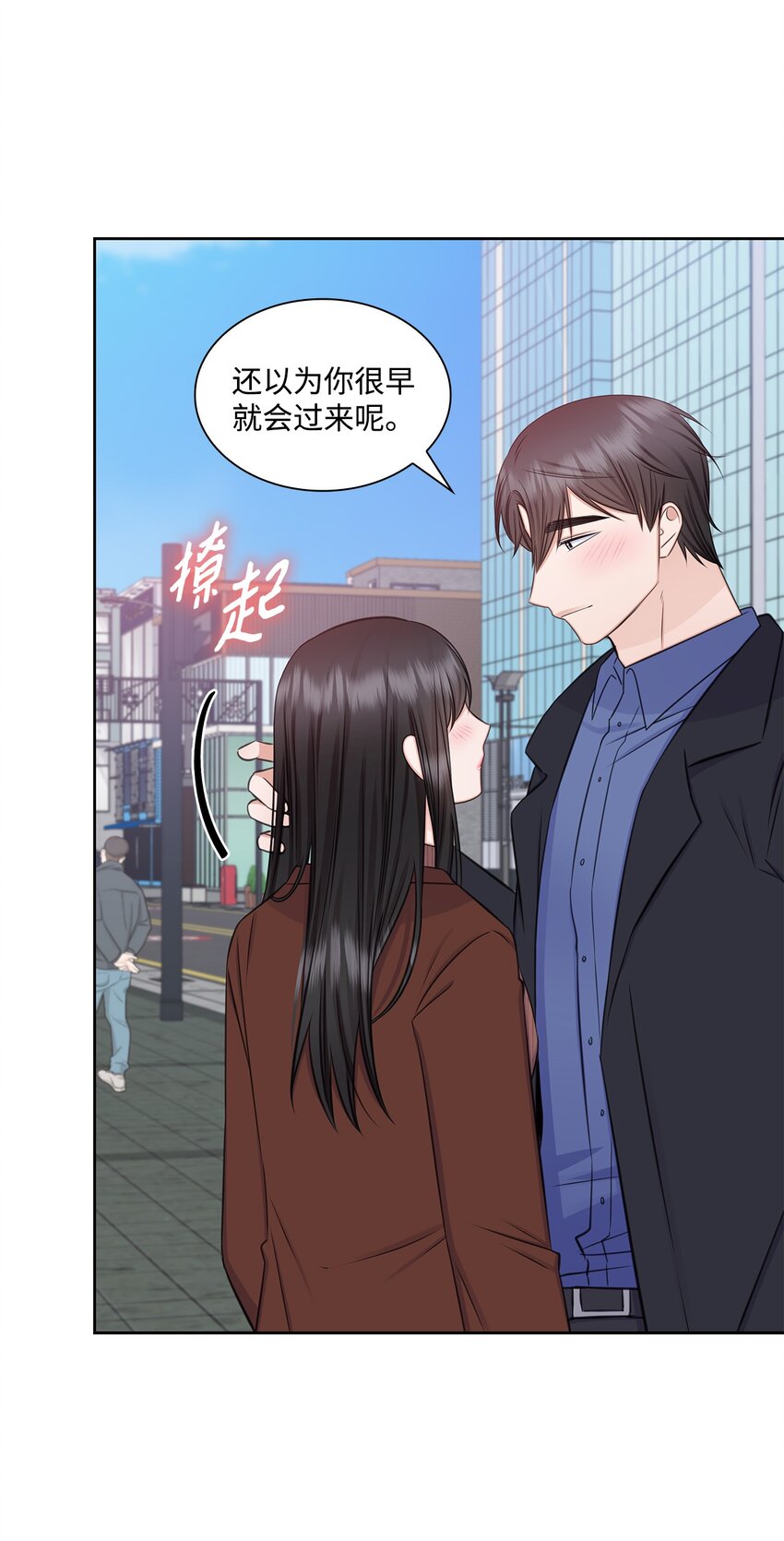 73 表白(1/2)-第73话