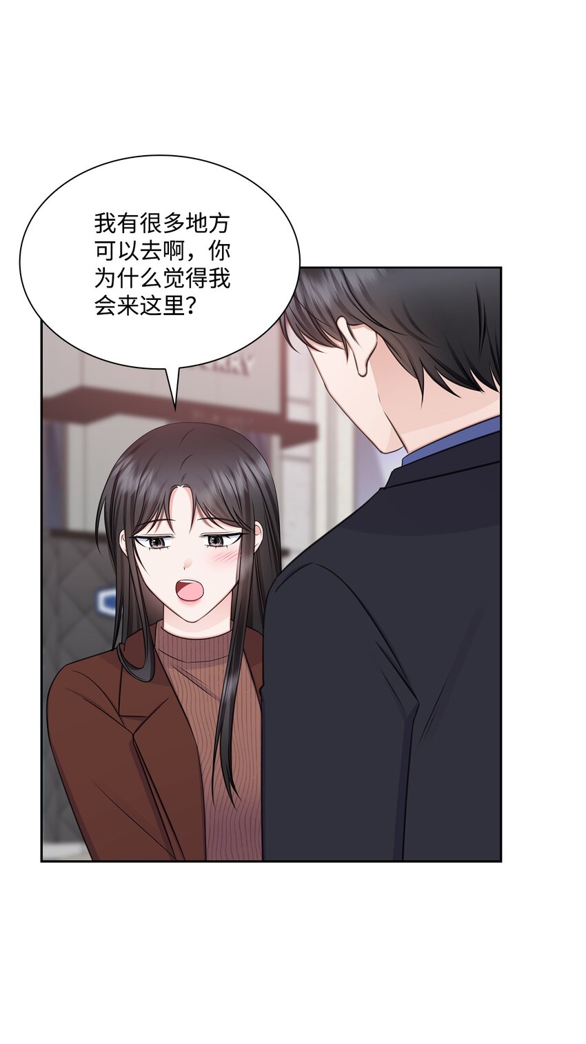 73 表白(1/2)-第73话