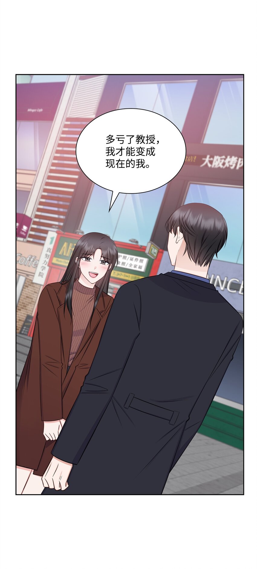 73 表白(1/2)-第73话