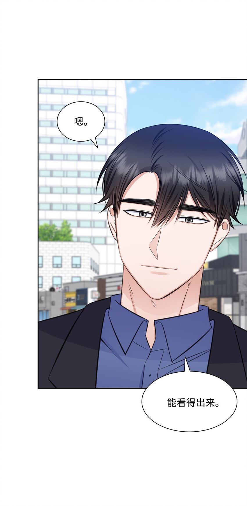 73 表白(1/2)-第73话