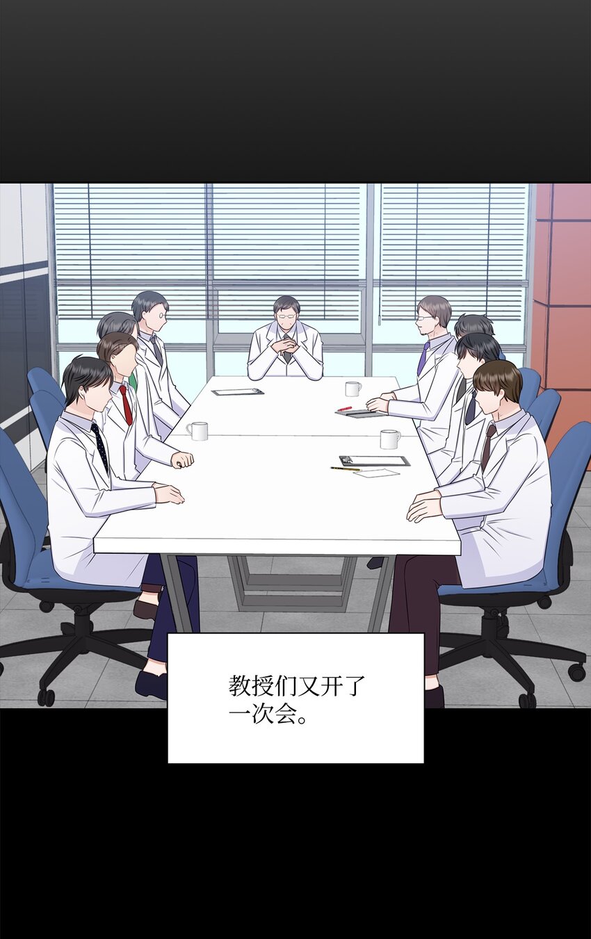 73 表白(1/2)-第73话
