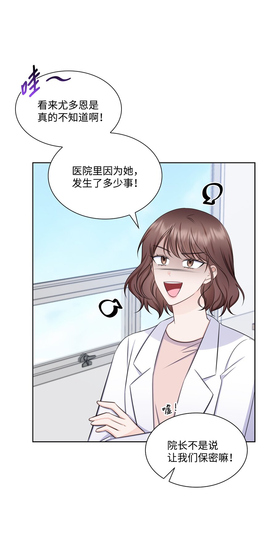 75 求婚(1/2)-第75话