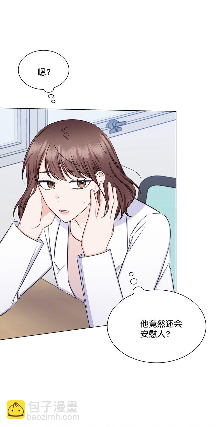 75 求婚(1/2)-第75话